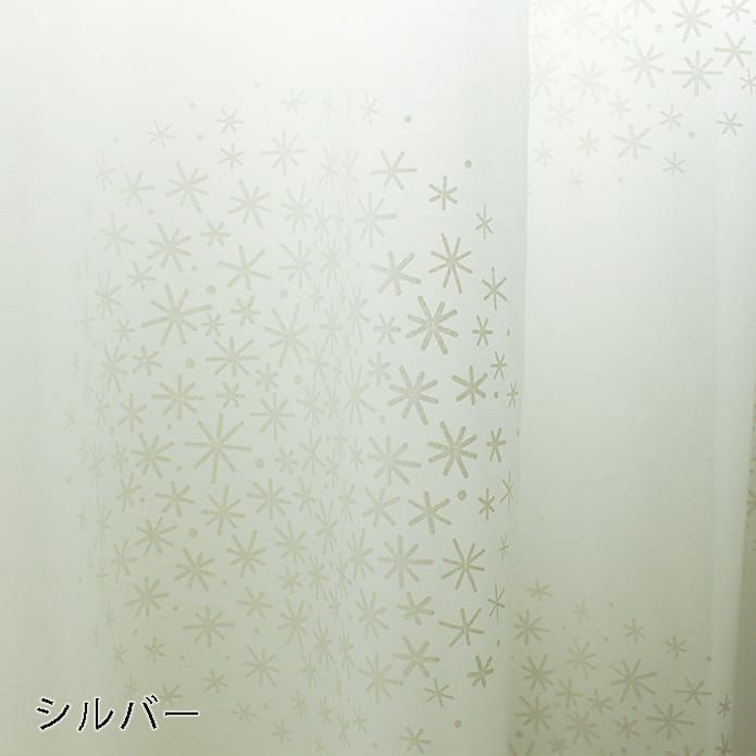 シルバー