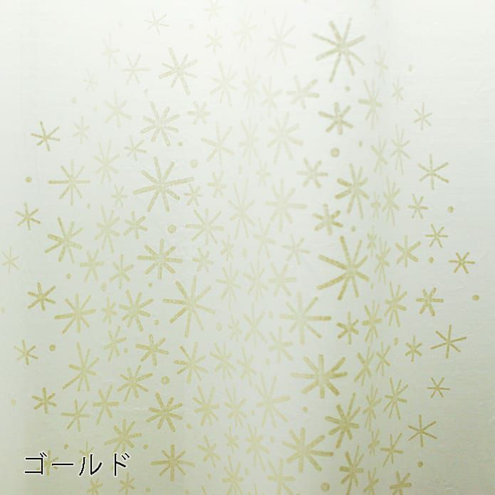 ゴールド
