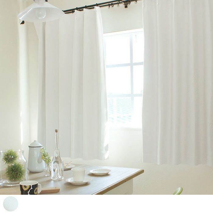 アウトレット20％OFF】しろまゆ｜幅68cm×丈110cm1枚 | カーテン通販