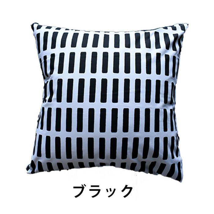 シエナクッションカバー