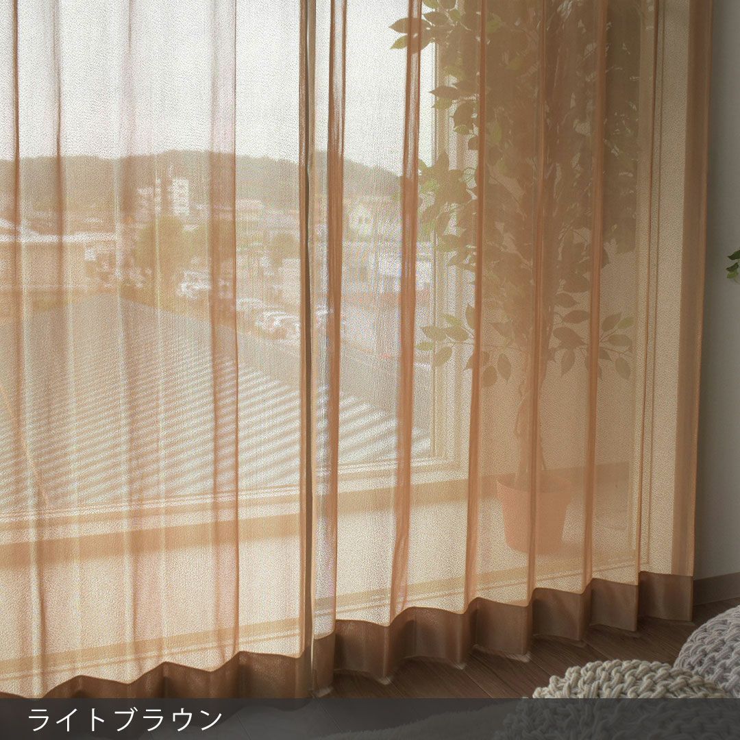 アウトレット30％OFF】RAINBOW レインボー（ライトブラウン）｜幅100cm