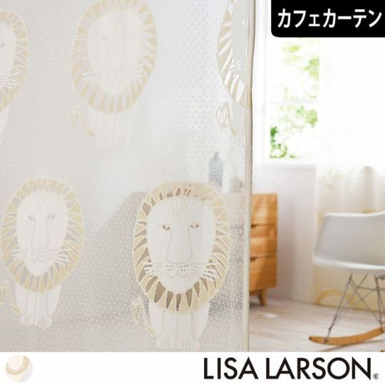 リサ・ラーソンの人気柄「マイキー」で作る小窓にぴったりのオーダー