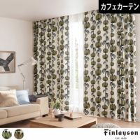 フィンレイソンのスタイリッシュな花柄「アルマ」で作る小窓にぴったり