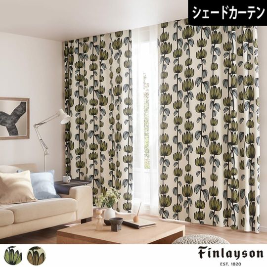 北欧シェードカーテン】グラフィックでスタイリッシュな花柄デザインアルマ
