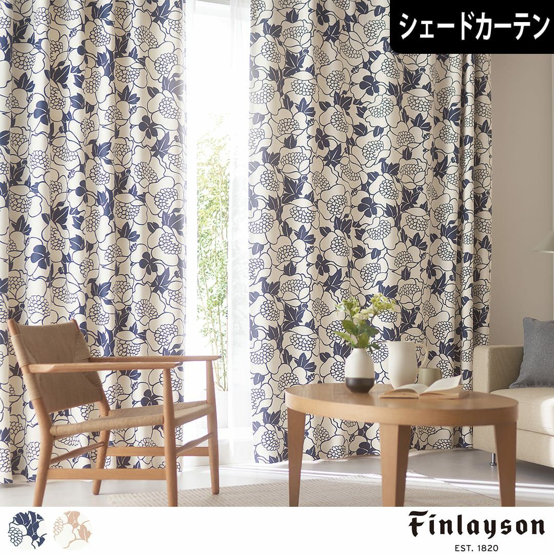 アンティークノッティンガムマドラスレース 向日葵 紫陽花ライラックカーテンパネル 北欧シェードカーテン】グラフィックでスタイリッシュな花柄デザインアルマ