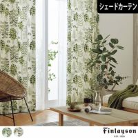 フィンレーソン　カーテン1枚　パンダ　北欧 北欧シェードカーテン】おとぎ話の中の魅惑的な森に引き込まれそうな