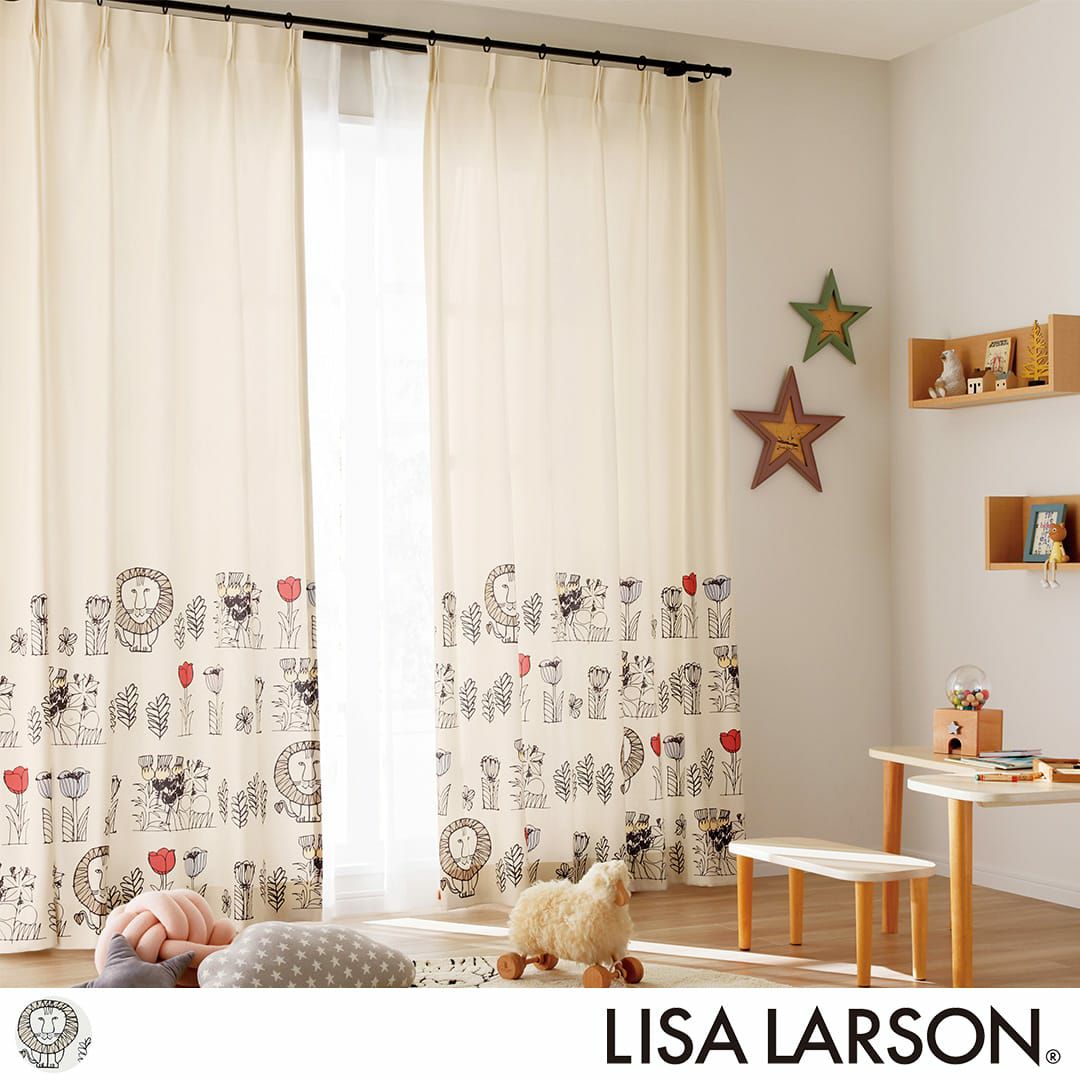 リサラーソンのオーダーカーテン｜愛嬌たっぷりのキャラクター