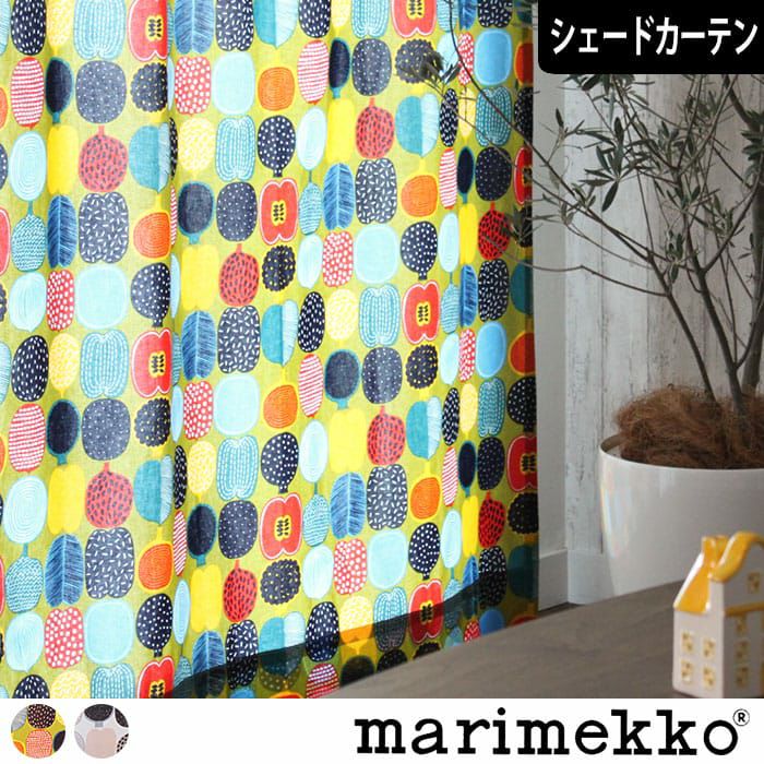 フルーツが並んだポップなデザインの生地で1cm単位で作るシェード