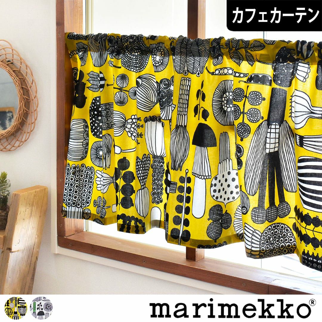 庭で育ったたくさんの草花や野菜が描かれたデザインのカフェカーテン