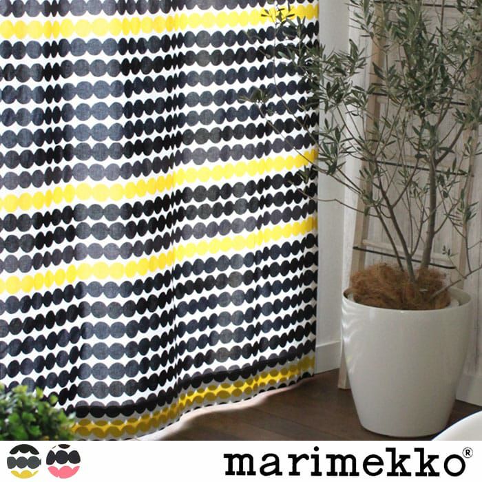 マリメッコ(marimekko)の生地で作るオーダーカーテン