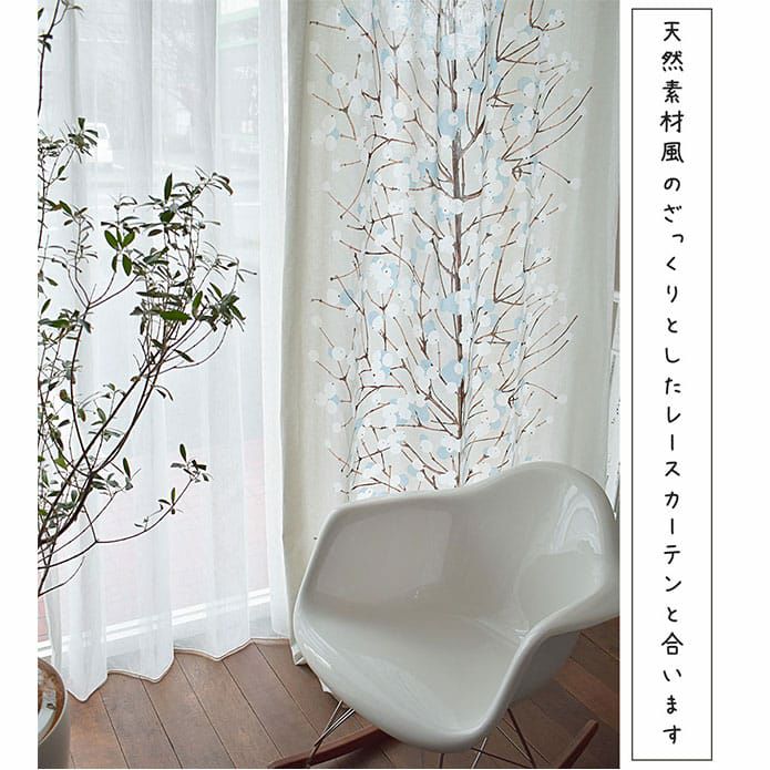 実は和の雰囲気にも馴染む華やかなデザインのカーテン カーテン通販