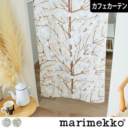 すもも❣️マリメッコ　ルミマルヤ　ホワイト　カーテン　タペストリー 実は和の雰囲気にも馴染むナチュラルなデザインのカフェカーテン