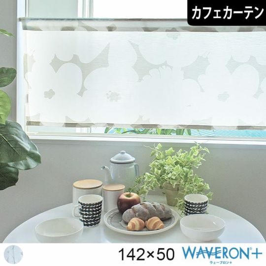 とってもかわいい花束柄の既製カフェカーテン「チューリップ