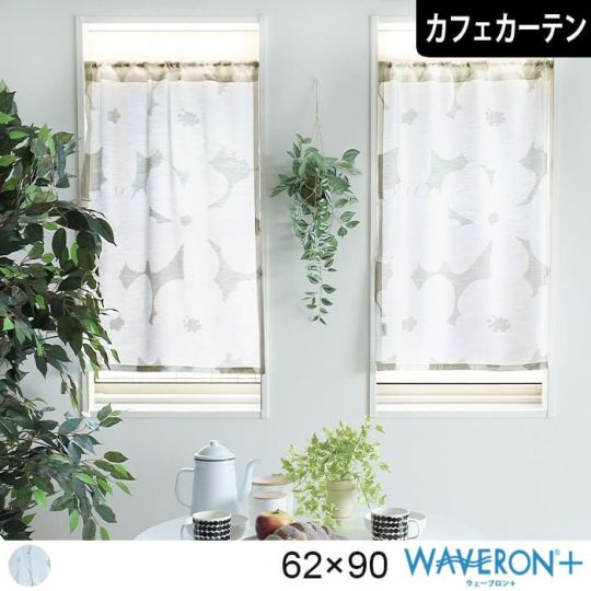 とってもかわいい花束柄の既製カフェカーテン「チューリップ