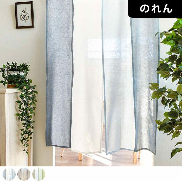 X JAPAN のれん　正規品　希少 X JAPAN のれん正規品希少