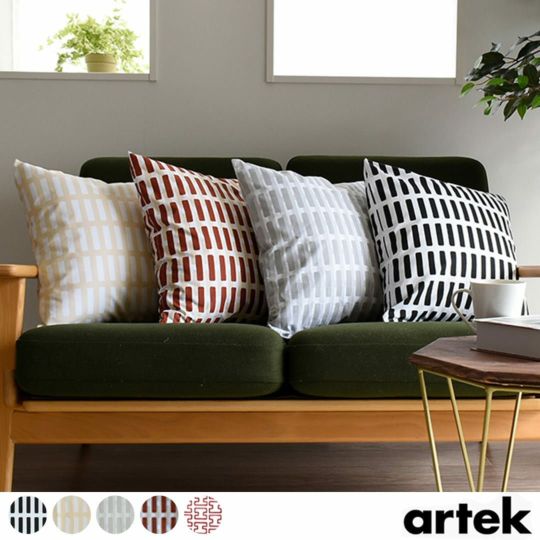 クッションカバー】（45cm×45cm）｜artek(アルテック)