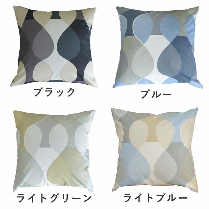 boras cottonのオリジナルクッションカバー（45cm×45cm）