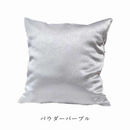 パウダーパープル