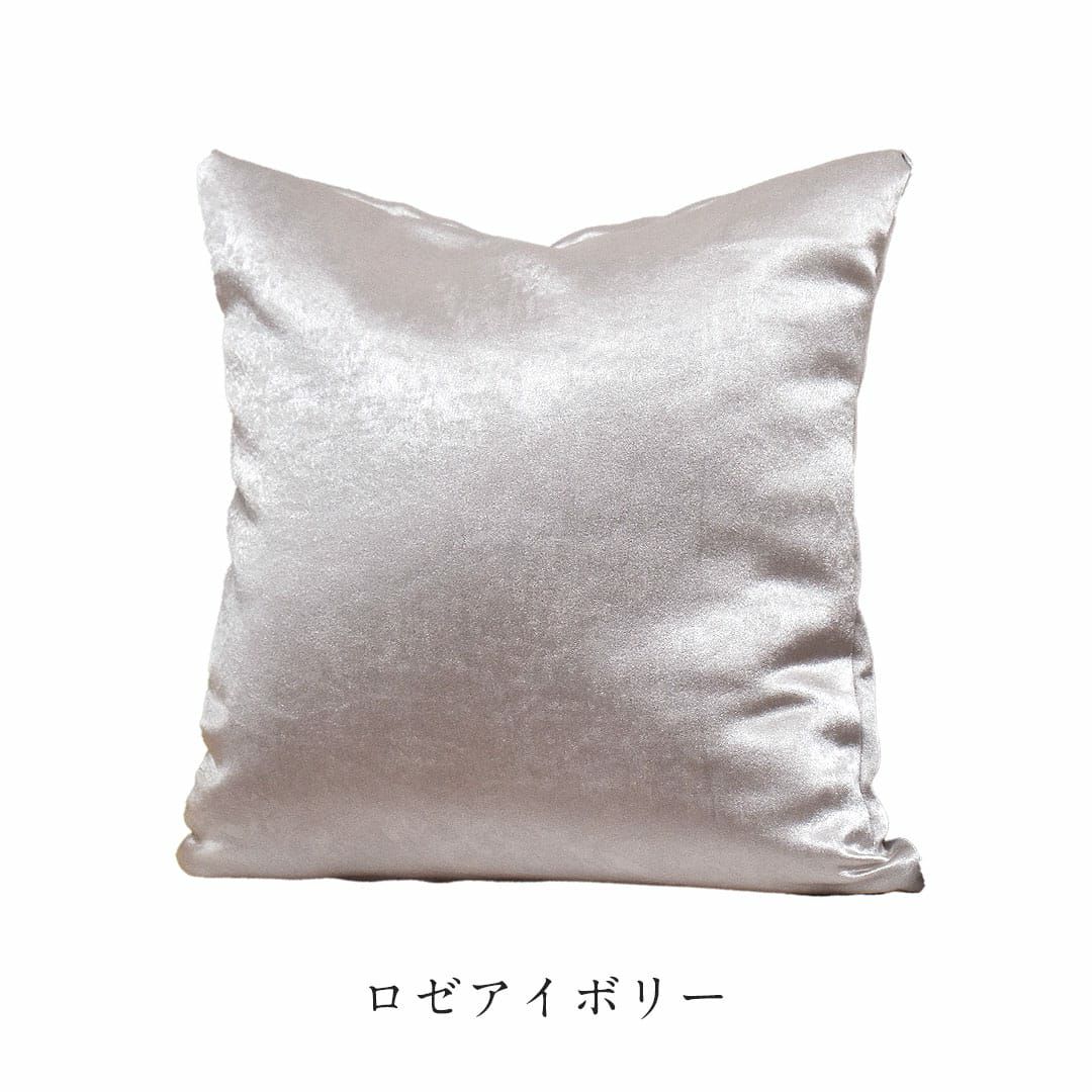 ロゼアイボリー