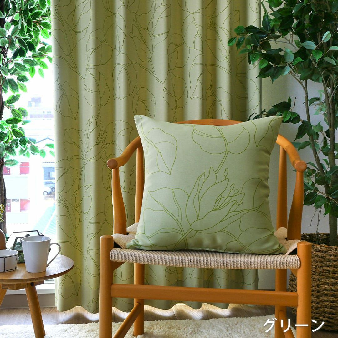 グリーン