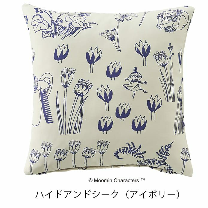 ハイドアンドシーク（アイボリー）