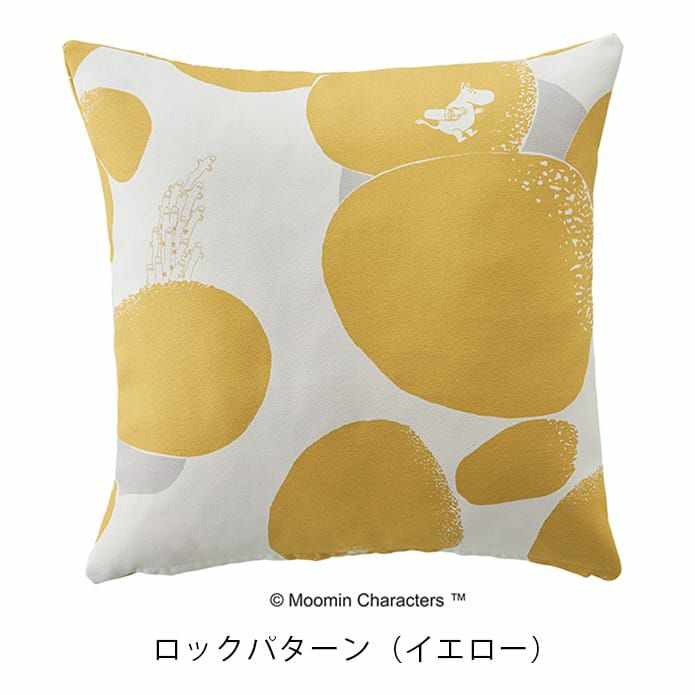 ロックパターン（イエロー）