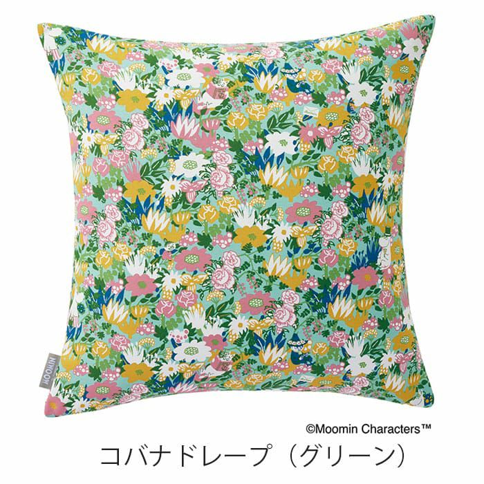 コバナドレープ(グリーン)