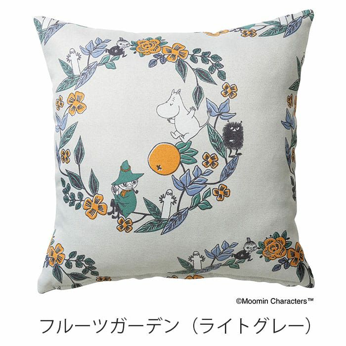 フルーツガーデン(ライトグレー)
