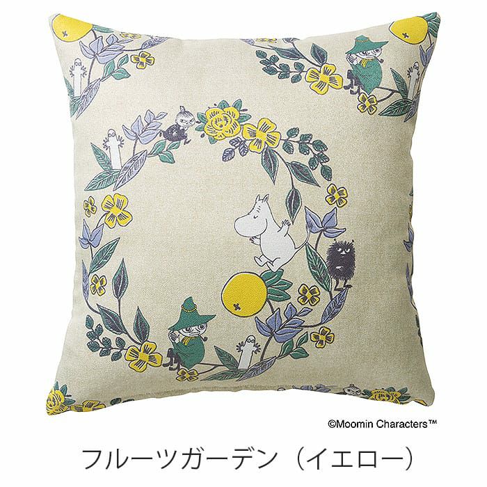 フルーツガーデン(イエロー)