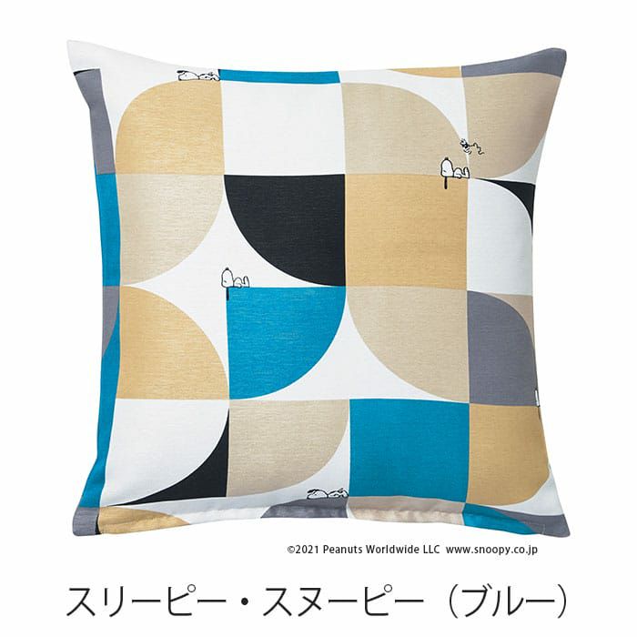 スリーピースヌーピー(ブルー)