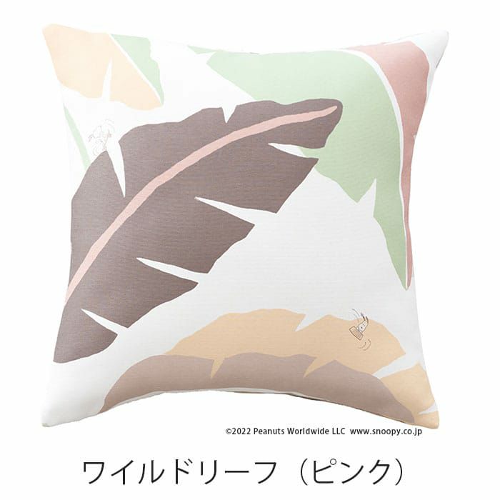 ワイルドリーフ(ピンク)