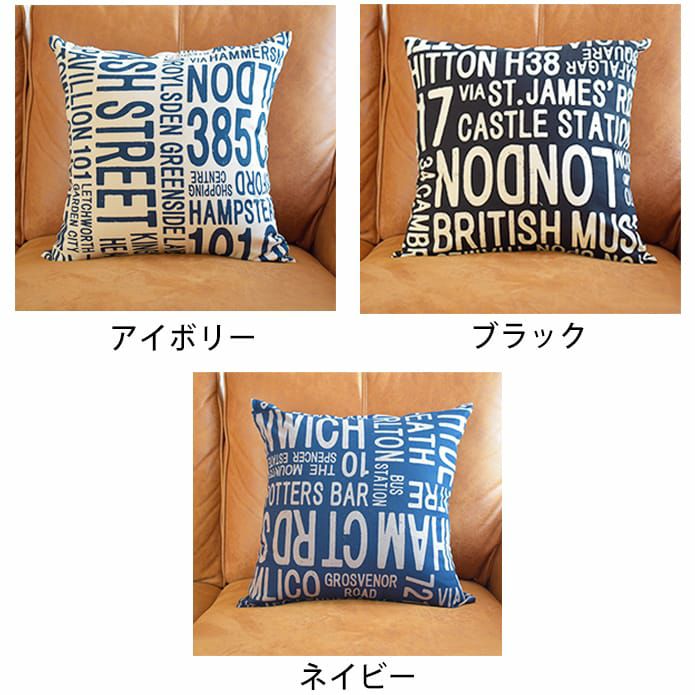 メール便対応可能！】クッションカバー(45cm×45cm)｜英字の