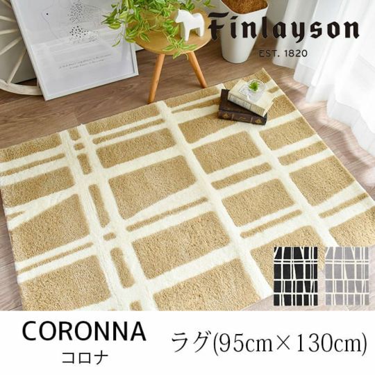 Finlayson(フィンレイソン)のふわふわラグ