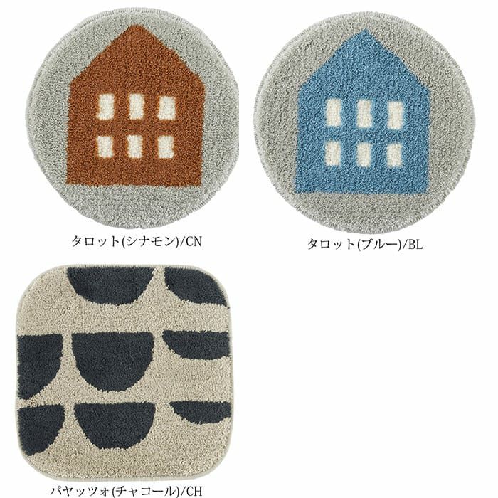 老舗北欧ブランド「フィンレイソン」のチェアパッドが登場！