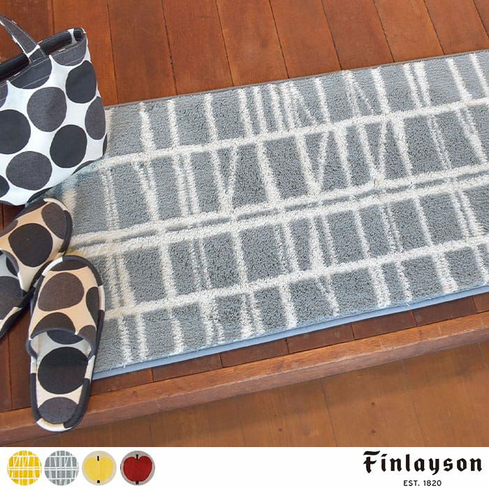 Finlayson(フィンレイソン)のふわふわラグ