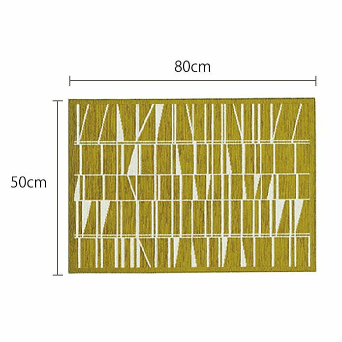 北欧ブランド雑貨】マット(50cm×80cm)ゴブランシェニール｜フィンレイ