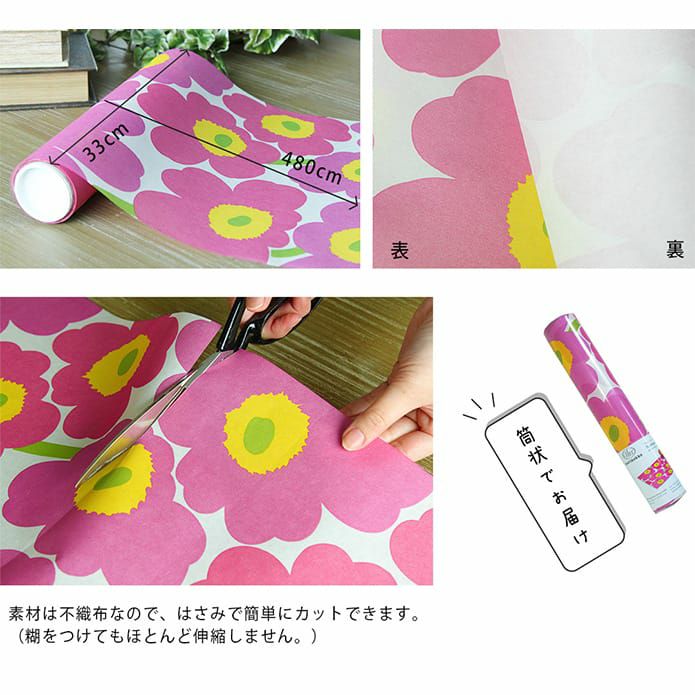 マリメッコ（marimekko）のテーブルランナー ウニッコ、ミンステリ