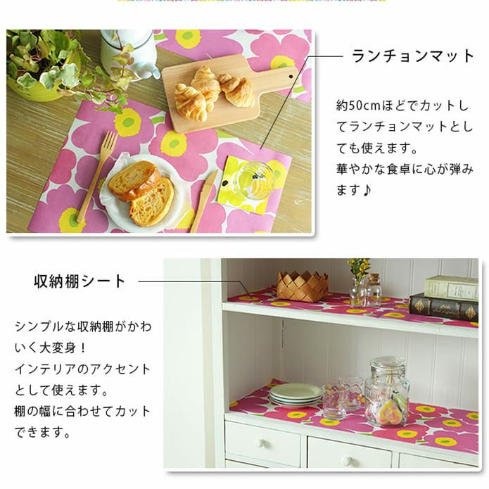 マリメッコ（marimekko）のテーブルランナー ウニッコ、ミンステリ