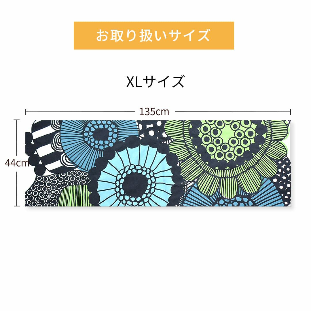 マリメッコのファブリックパネル「シイルトラプータルハ」XLサイズ