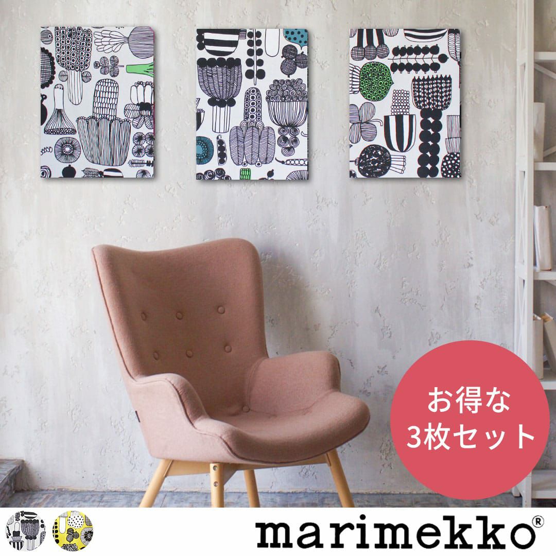 オーダーカーテン 正規品マリメッコ プータルフリンパルハート柄 庭で育ったたくさんの草花や野菜が描かれたデザインのカフェカーテン