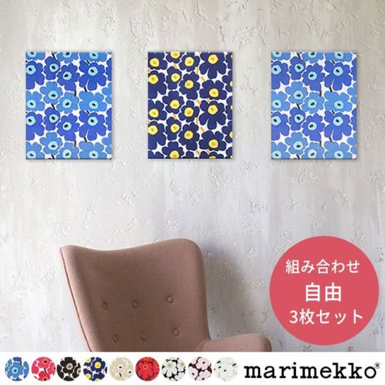 ヴァリラのファブリックパネル3枚セット「パイジャンヌ」 | カーテン