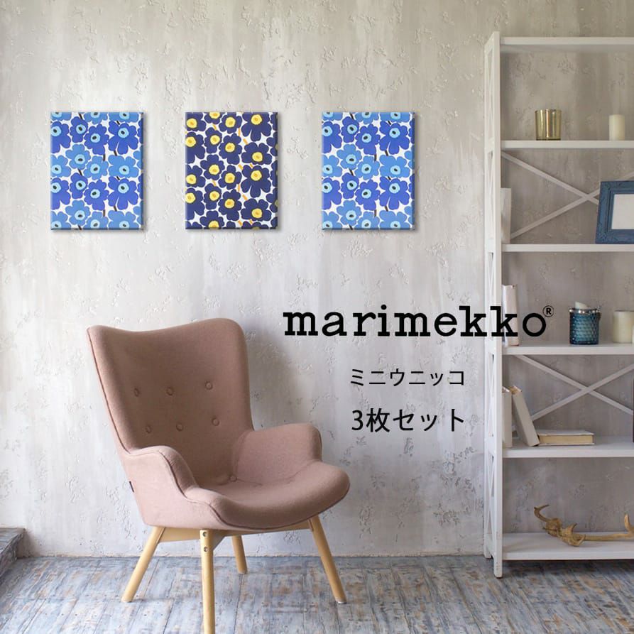 北欧雑貨】ファブリックパネル 選べる3枚セット ミニウニッコ