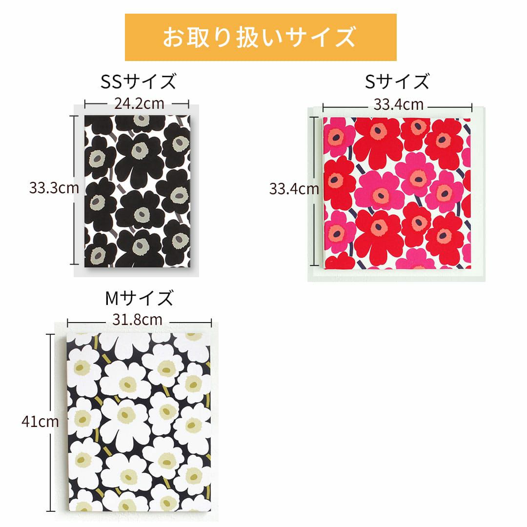 ミニウニッコ　ファブリックパネル3枚セット