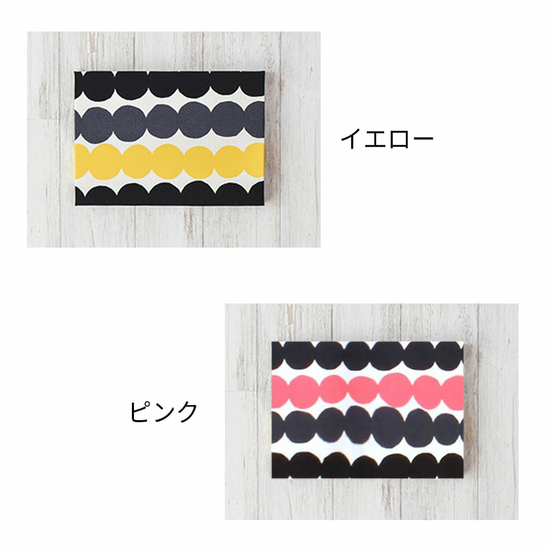 ミニ横(26cm×18cm)