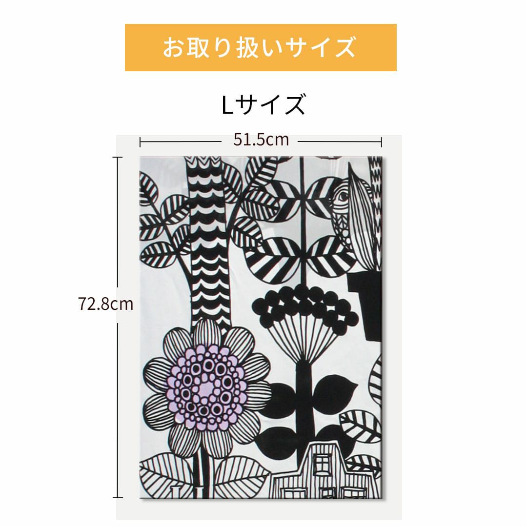 マリメッコのファブリックパネル「リントゥコト」 カーテン通販専門店