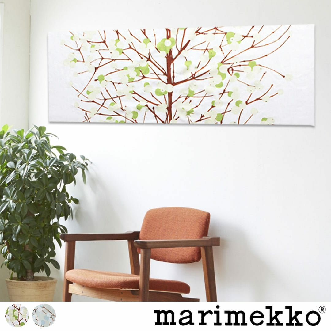 マリメッコのファブリックパネル「ルミマルヤ」 | カーテン通販専門店