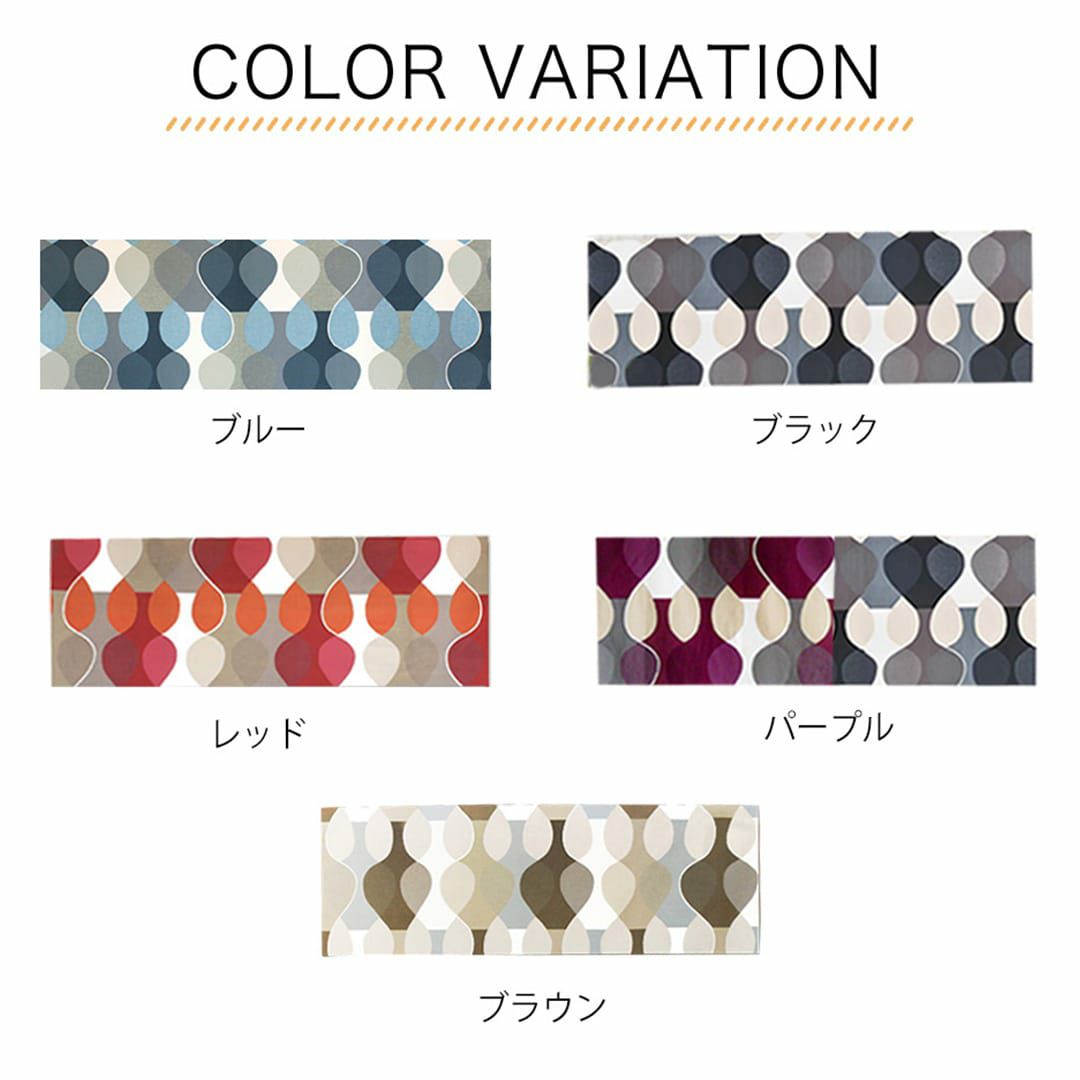 ボラスのファブリックパネル「マラガ」XLサイズ | カーテン通販専門店