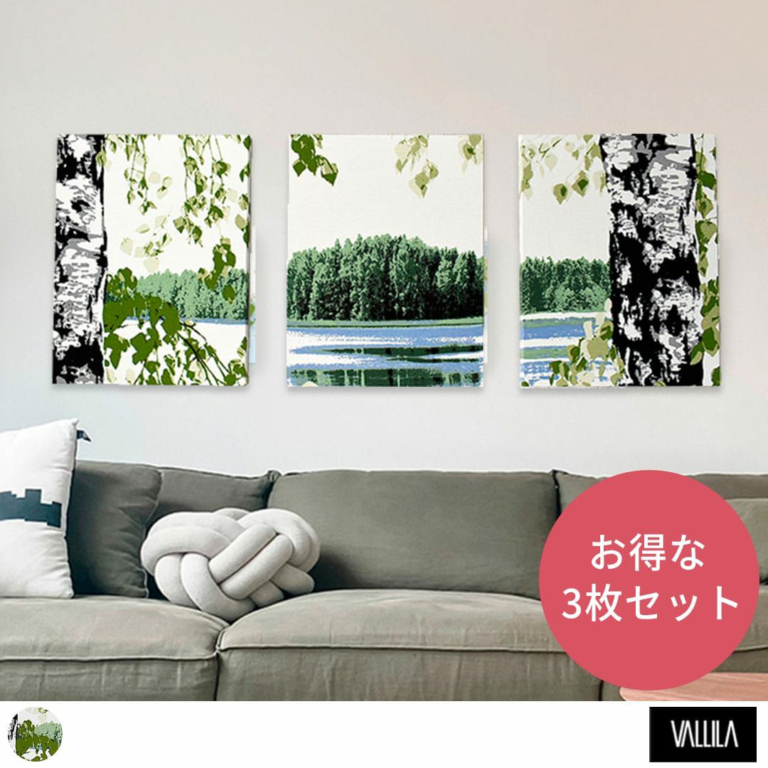 3枚セット ファブリックパネル 北欧 輸入生地 スウェーデン ブラック 3枚セット ファブリックパネル 北欧 輸入生地 スウェーデン ブラック