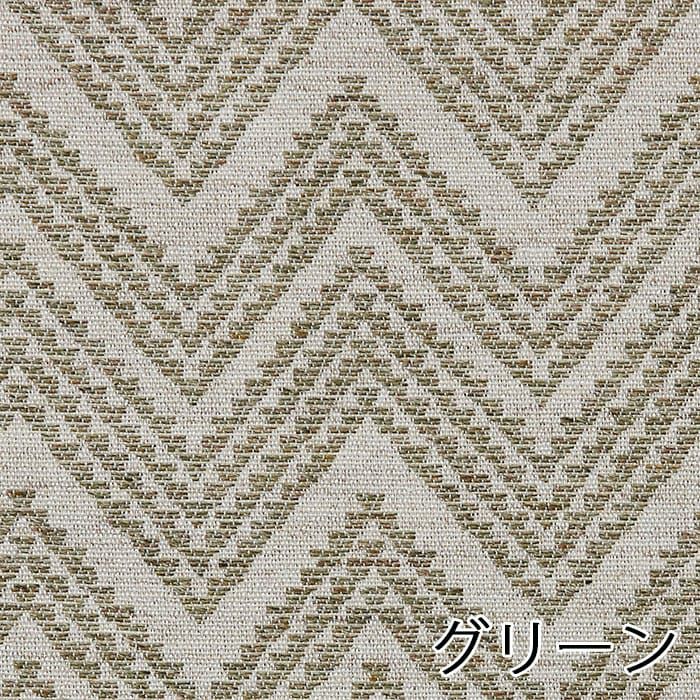 グリーン