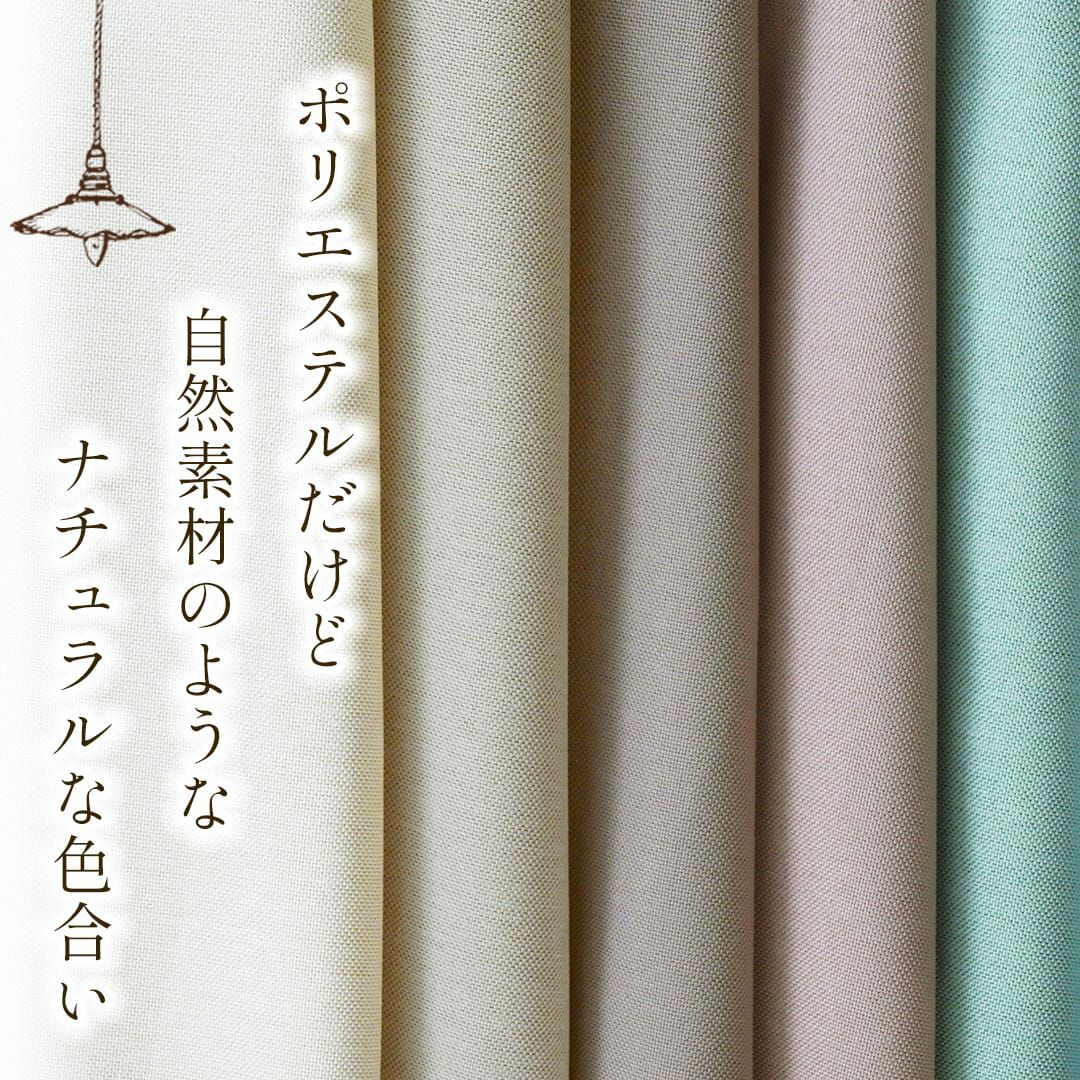 生成り